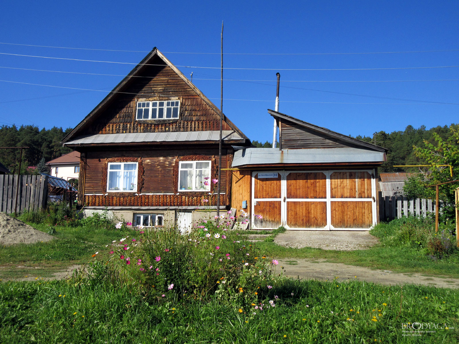 Sysert (Сысерть)